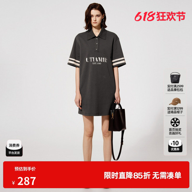U/TI深灰色Polo连衣裙女装百搭字母印花棉感长裙尤缇2025夏季新款