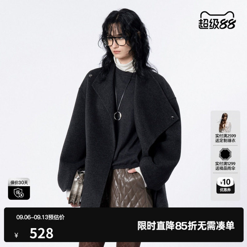 U/TI深灰色静奢披肩绵羊毛大衣女轻奢双面呢外套尤缇时尚冬季新款