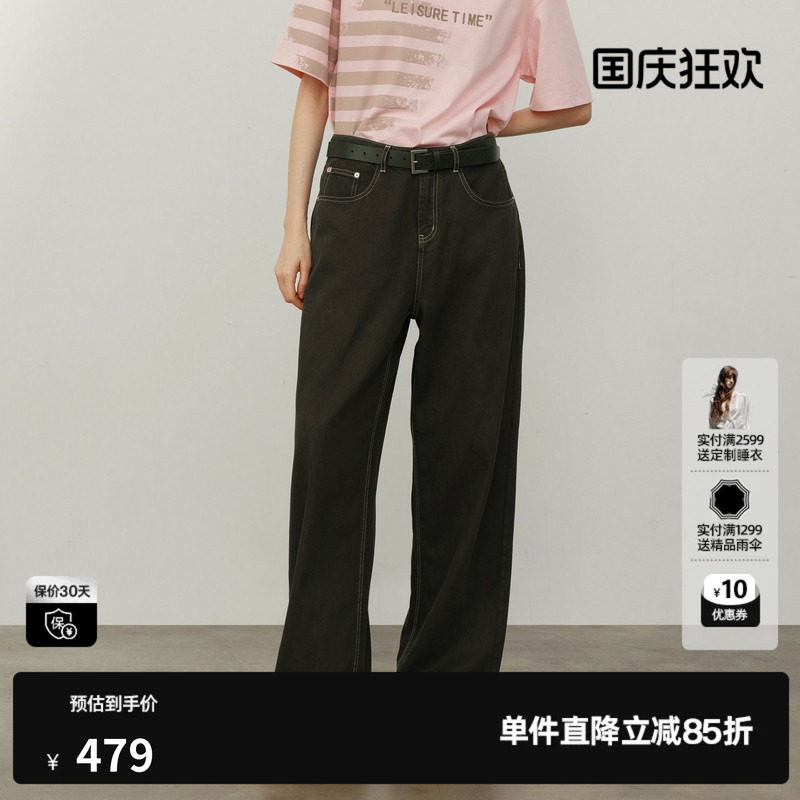 U/TI咖色莱赛尔直筒牛仔裤女阔腿毛边休闲薄长裤尤缇2026夏季新款
