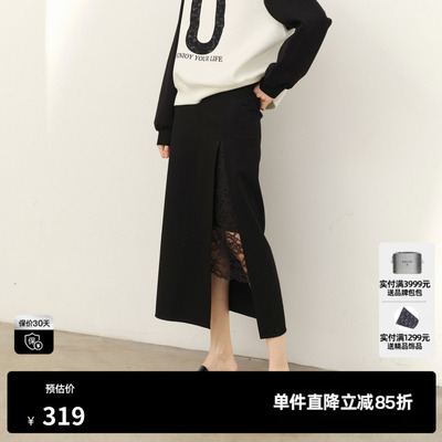 U/TI蕾丝拼接半身裙女简约通勤挺括包臀裙直筒裙尤缇2026春季新款