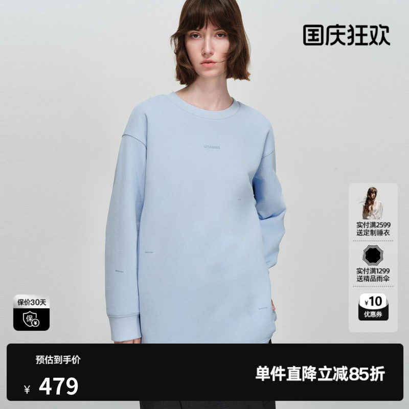 U/TI蓝色100%棉廓形字母卫衣女圆领落肩印花上衣尤缇2026春季新款