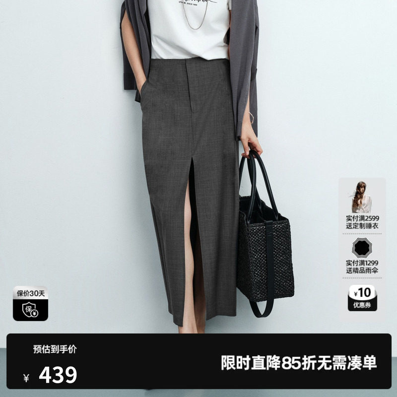 U/TI深灰色羊毛混纺半身裙女直筒开叉中长西装裙尤缇2026夏季新款