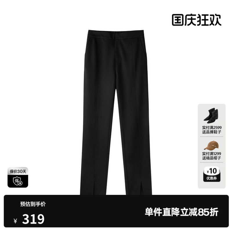 U/TI简约开叉休闲裤女九分锥形西装职场显瘦长裤尤缇2026春季新款