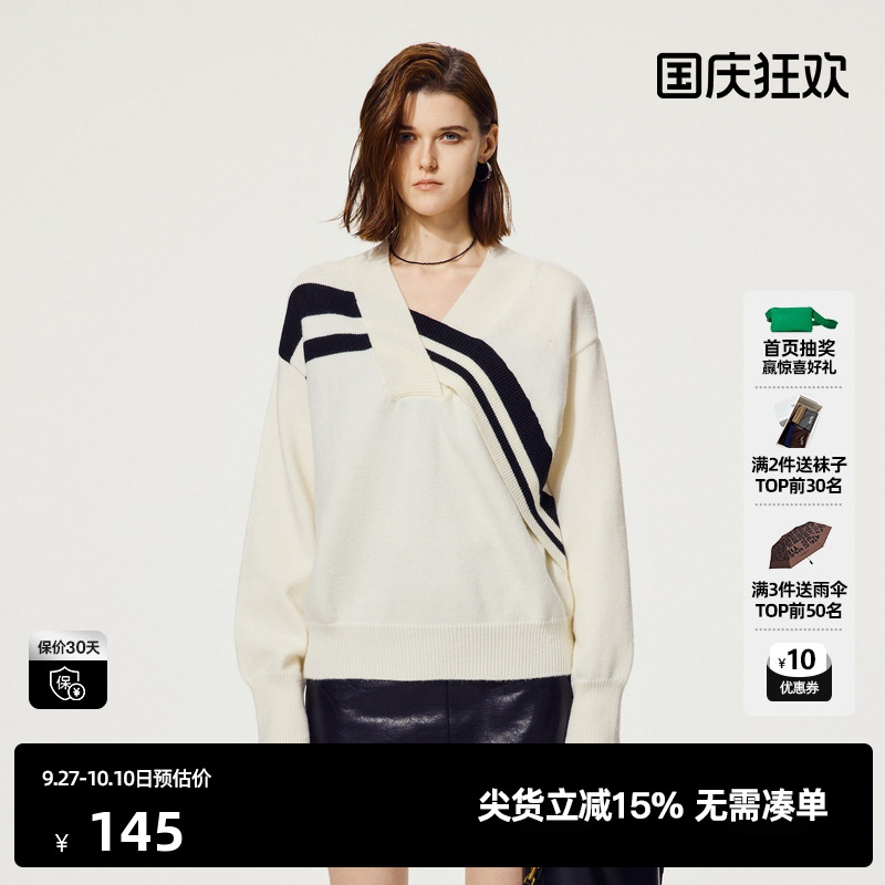 U/TI黑白条纹不规则领口毛衣女百搭简约毛衫上衣尤缇时尚秋季新款