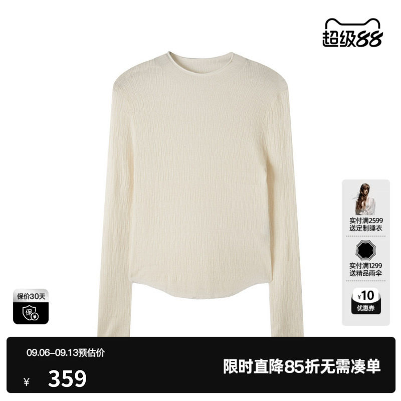 U/TI纯羊毛肌理感针织衫女圆领卷边纯色修身上衣尤缇2026春季新款