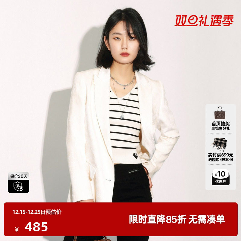 U/TI白色灯芯绒垫肩西装外套女时尚百搭质感外搭尤缇时尚秋季新款