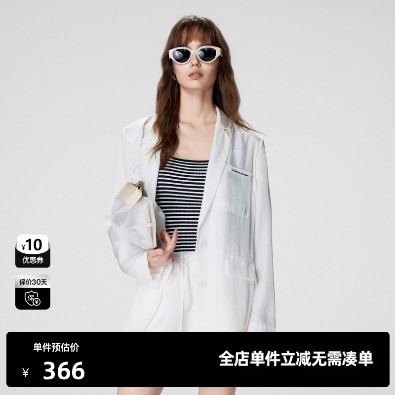 U/TI白色薄款西装外套女装时尚百搭光泽外搭上衣尤缇时尚夏季新款