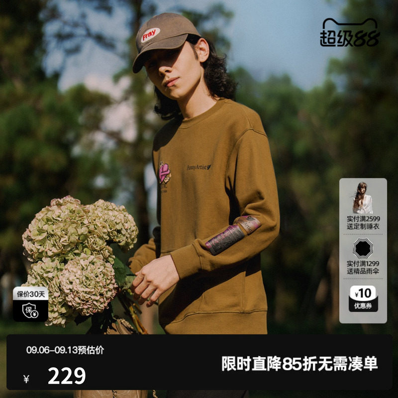 U/TI军绿色100%棉印花长袖卫衣女装圆领休闲宽松尤缇2024冬季新款