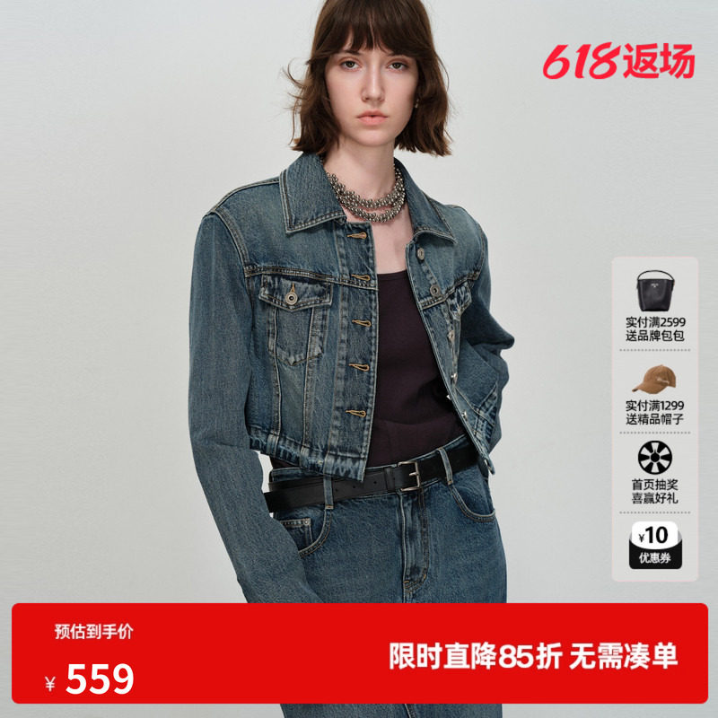 U/TI纯棉牛仔短外套女正肩显瘦复古水洗长袖衬衫尤缇2026春季新款