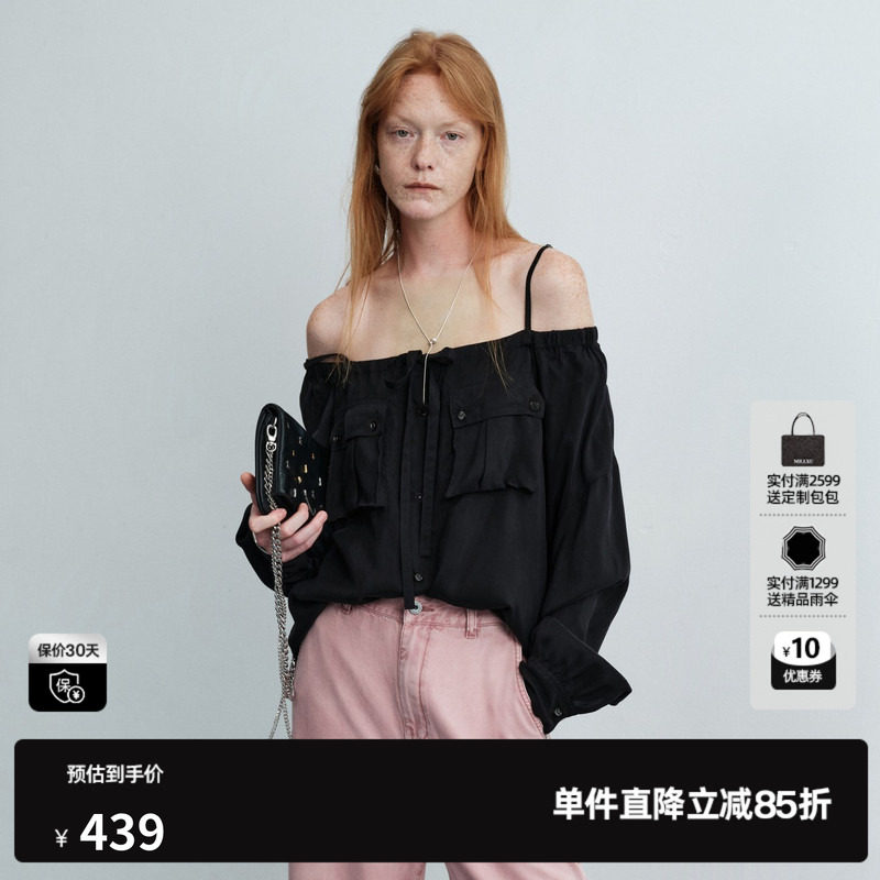 U/TI黑色铜氨丝一字肩长袖衬衫女灯笼袖吊带宽松尤缇2026夏季新款