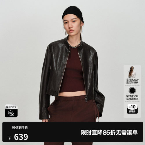 （入仓）（入仓）U/TI圆领皮衣外套女宽松直筒酷飒显瘦立领短上衣