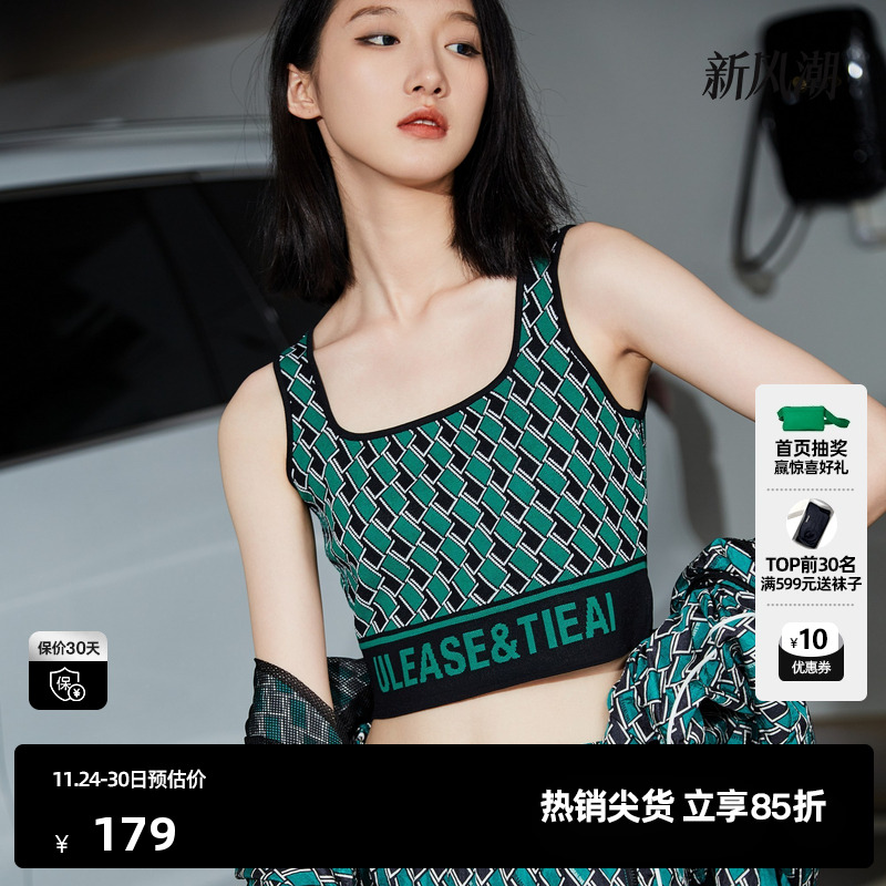 U/TI花版大U领满版印花背心女 修身百搭吊带上衣尤缇时尚春季新款