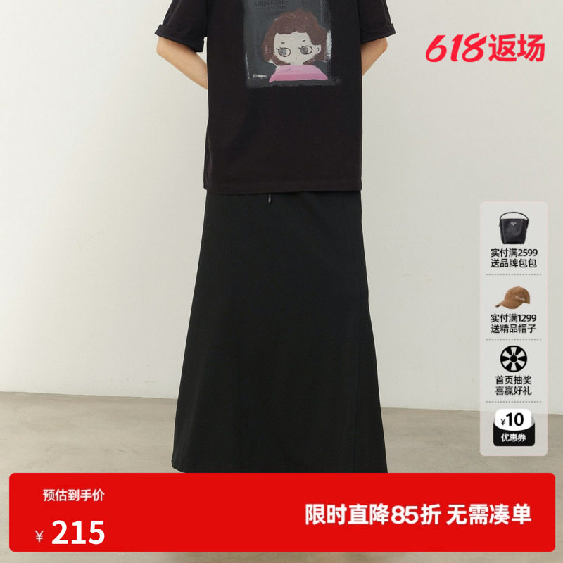 U/TI鱼尾长款半身裙女直筒宽松显瘦优雅松紧裙子尤缇2026春季新款