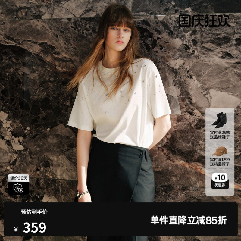 U/TI 白色100%棉满天星烫钻短袖T恤女装落肩休闲尤缇2026秋季新款