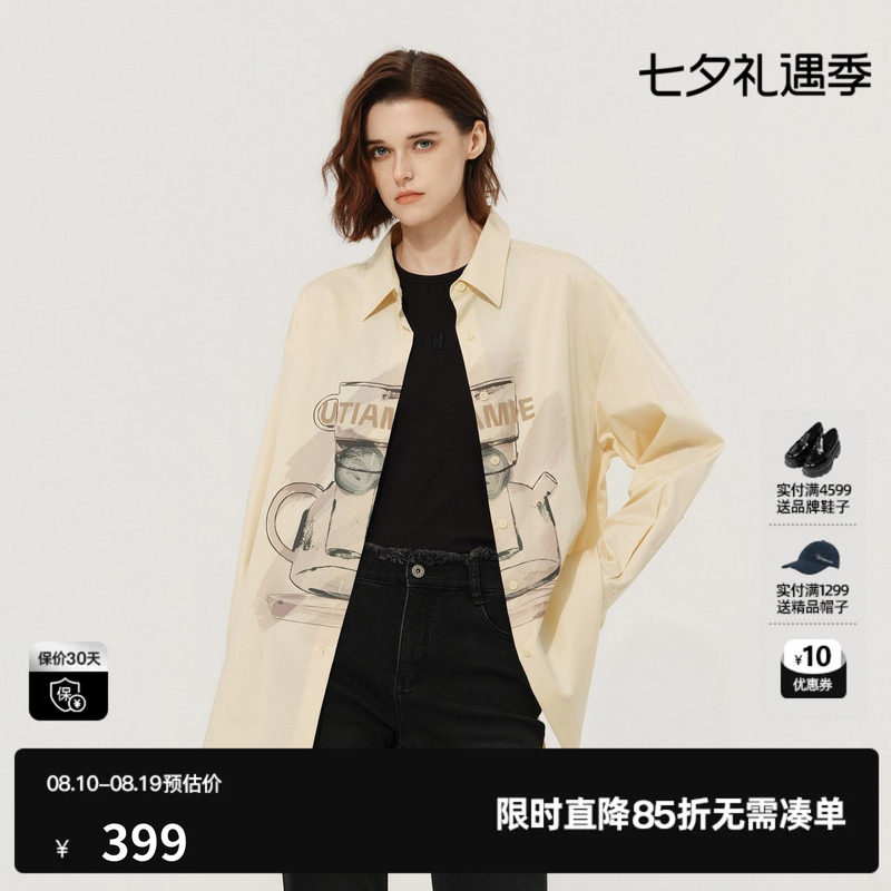 U/TI黄色莱赛尔长袖衬衫女翻领印花直筒休闲外套尤缇2026春季新款