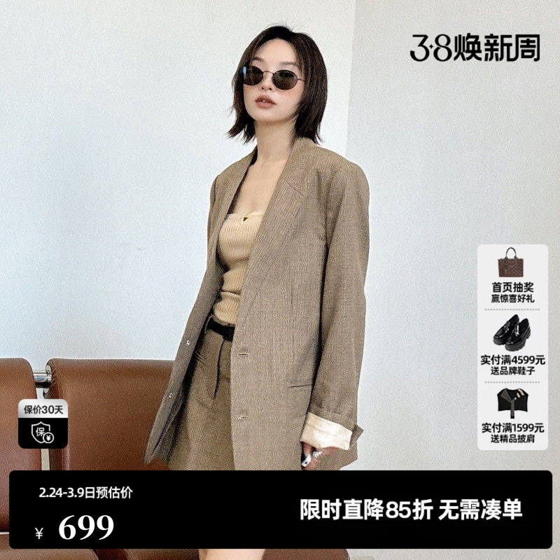 U/TI复古设计感无领西装女英伦风细格纹外套尤缇2025秋季羊毛混纺