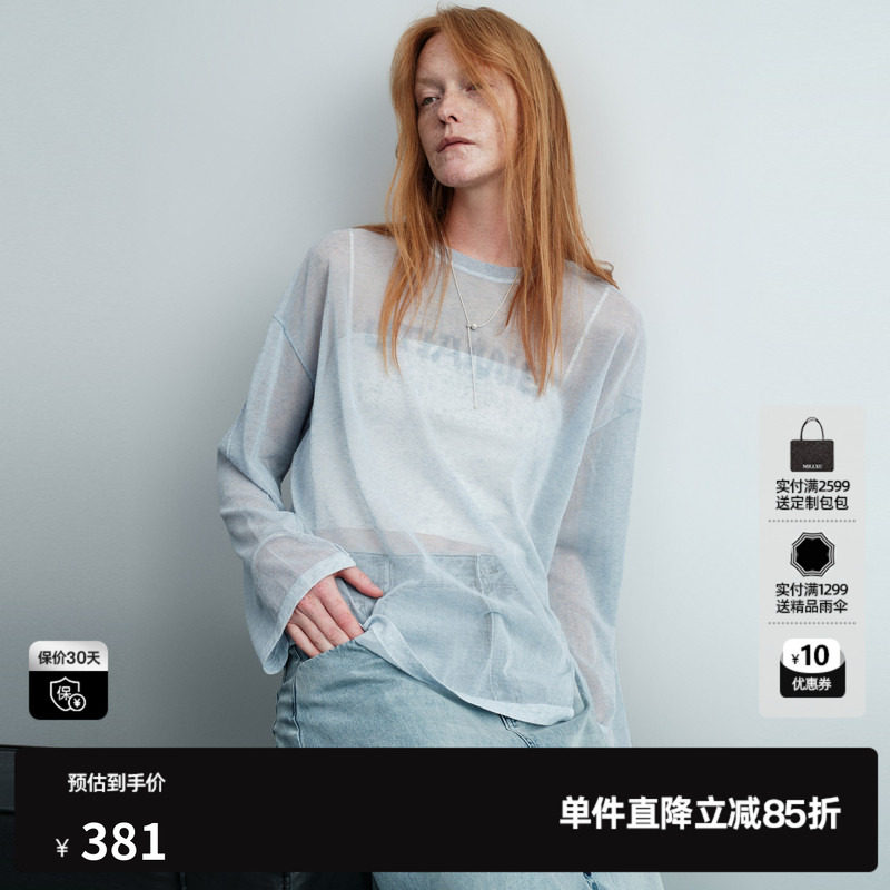 U/TI浅蓝色微透长袖针织衫女装薄款圆领宽松罩衫尤缇2026夏季新款