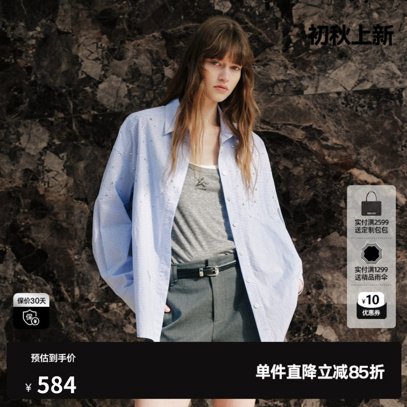 U/TI浅蓝色格纹莱赛尔棉钉珠长袖衬衫女翻领外套尤缇2026秋季新款
