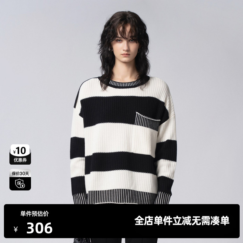 U/TI黑白条纹宽松套头毛衫女时尚百搭针织衫上衣尤缇时尚秋季新款
