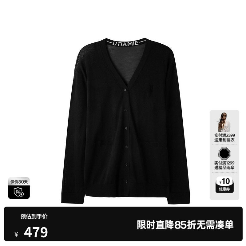 U/TI黑色莱赛尔毛针织衫女长袖V领薄款透气开衫 尤缇2026夏季新款