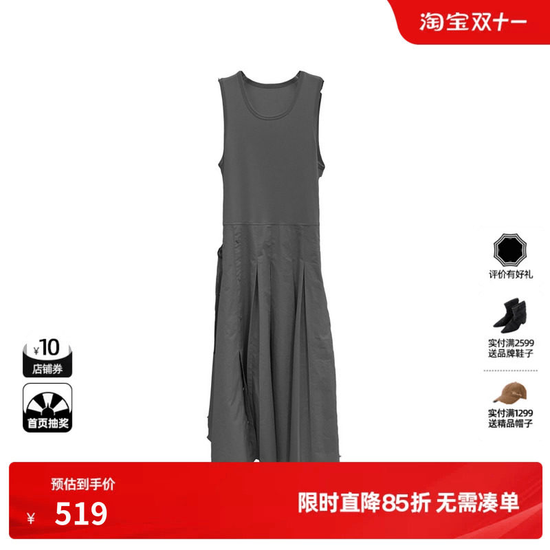 U/TI灰色100%棉背心无袖连衣裙女宽肩带收腰直筒尤缇2026春季新款