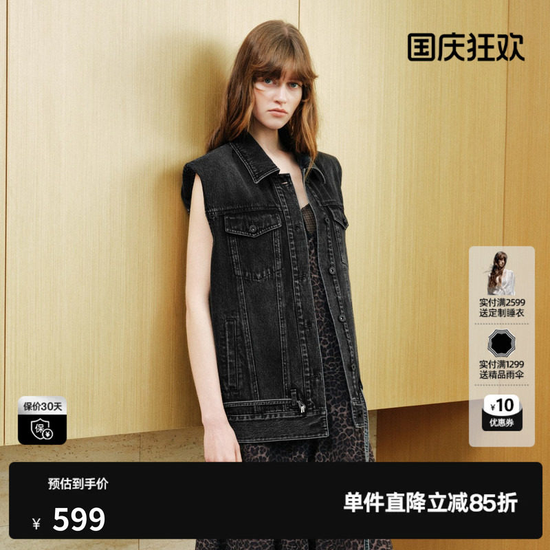 U/TI黑色棉感牛仔马夹外套女直筒一手长垫肩休闲尤缇2026秋季新款