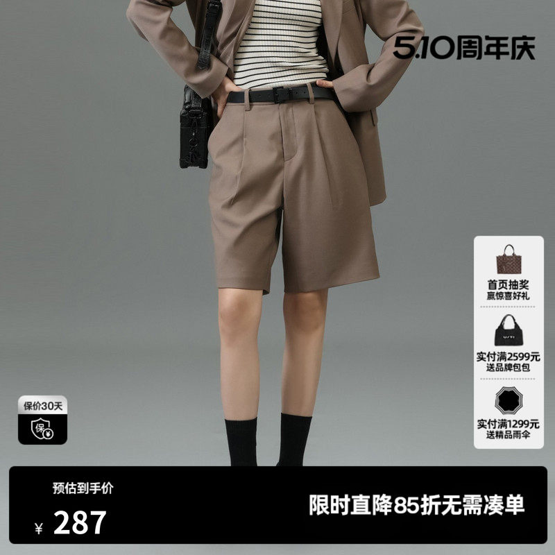 U/TI咖色通勤风西装短裤女百搭显瘦直筒裤休闲裤尤缇2025春季新款
