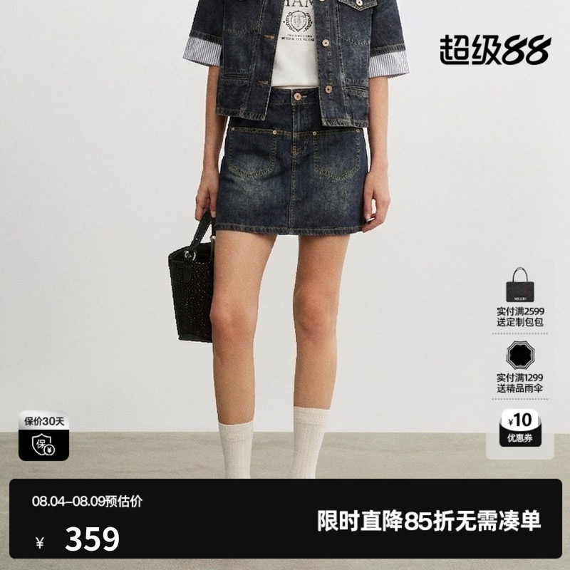 U/TI蓝色棉感牛仔半身裙女 复古磨白口袋A字短裙尤缇2026夏季新款