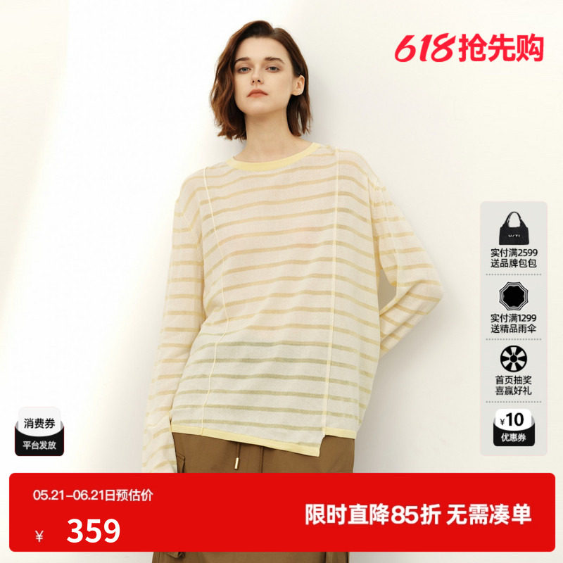 U/TI黄白条纹长袖针织衫女圆领宽松微透薄款上衣尤缇2026春季新款