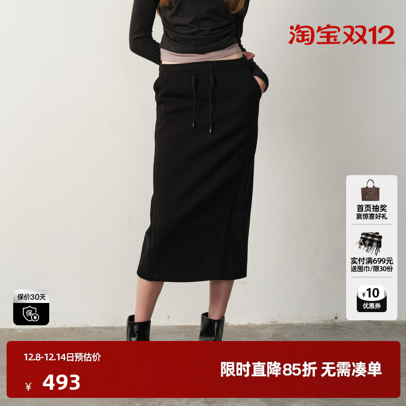 U/TI复古针织牛仔拼接半身裙女后开衩抽绳直筒裙尤缇2025冬季新款