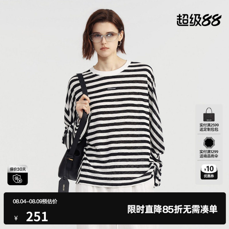 U/TI黑白条纹长袖T恤女圆领直筒休闲慵懒薄罩衫 尤缇2026夏季新款