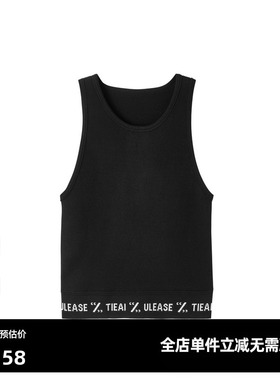 uti黑色字母工字背心女 百搭微高领字母印花上衣尤缇