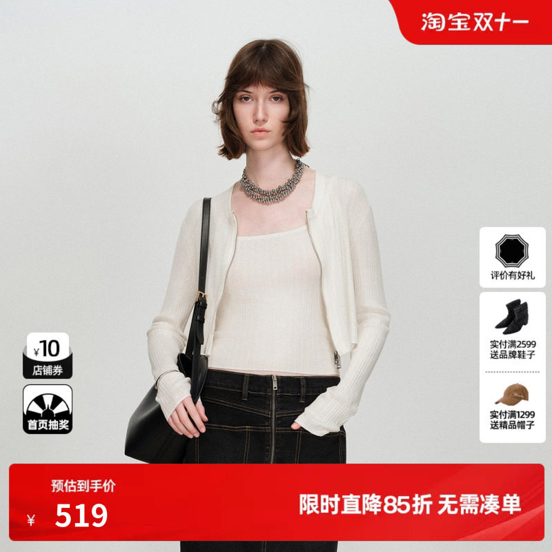 U/TI纯羊毛针织衫两件套女背心开衫两穿修身上衣尤缇2026春季新款