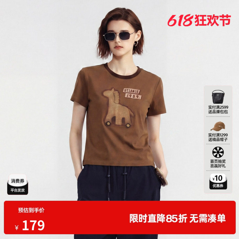 U/TI咖色棉感小马印花短袖T恤女正肩合身显瘦薄 尤缇2026夏季新款