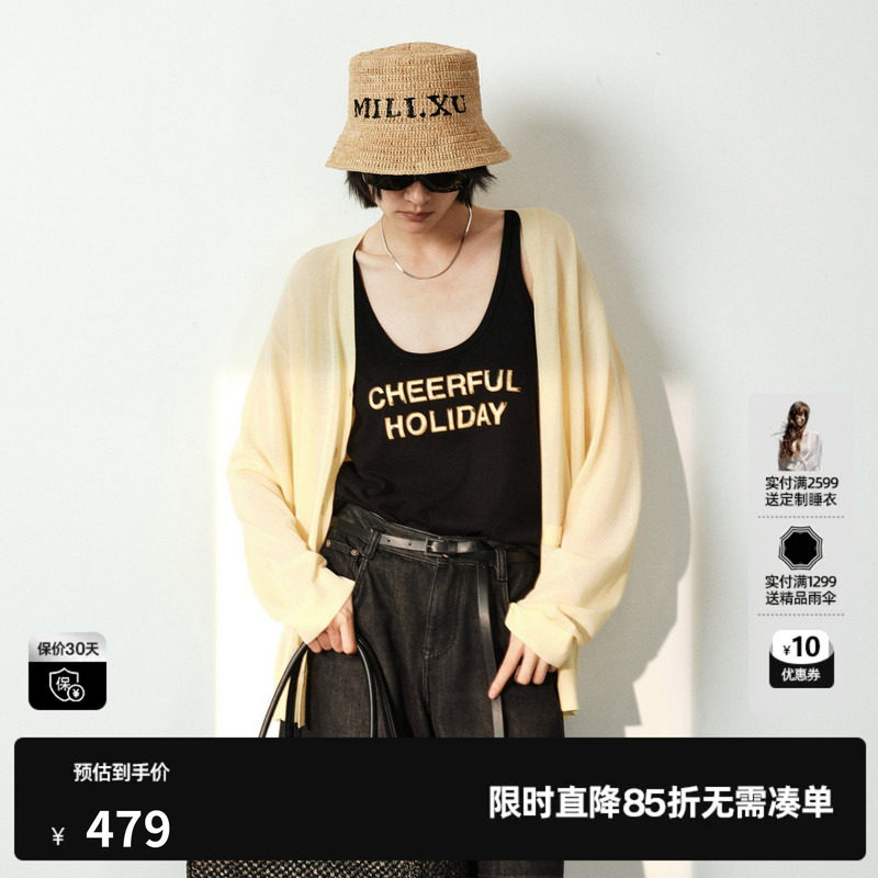 U/TI浅黄色莱赛尔长袖针织衫女薄款宽松休闲开衫尤缇2026夏季新款