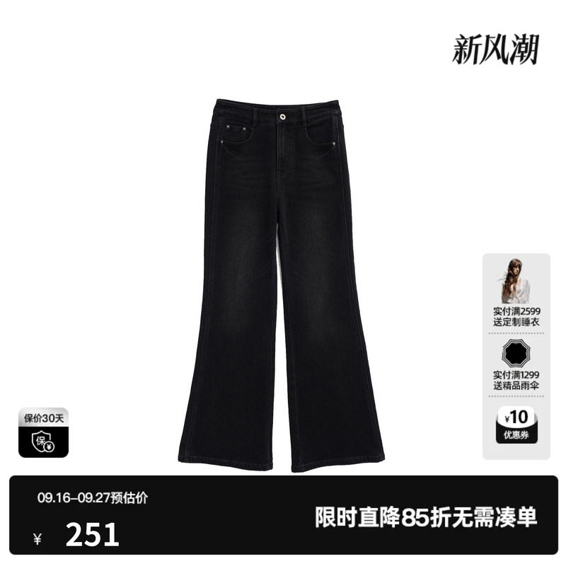 U/TI灰色棉感直筒微喇牛仔裤女通勤简约休闲长裤尤缇2026冬季新款