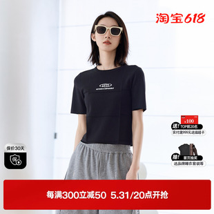 正肩上衣尤缇2023夏季 黑色字母短袖 T恤女装 uti短款 新款 线条感修身