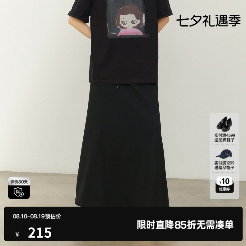 U/TI鱼尾长款半身裙女直筒宽松显瘦优雅松紧裙子尤缇2026春季新款