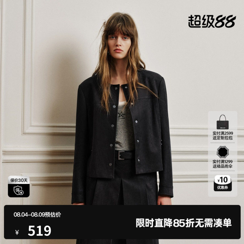 U/TI深灰色圆领长袖西装短外套女简约休闲小香风尤缇2026秋季新款