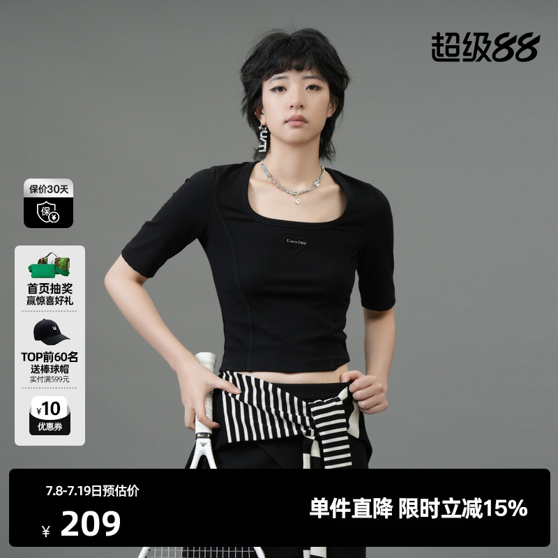 U/TI黑色螺纹弹力方领T恤女装 百搭修身长袖上衣尤缇2025春季新款