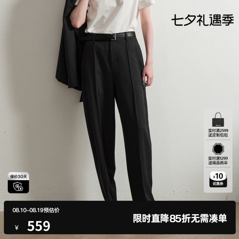 U/TI褶皱小脚西装裤女休闲通勤职场翻折九分长裤尤缇2026春季新款
