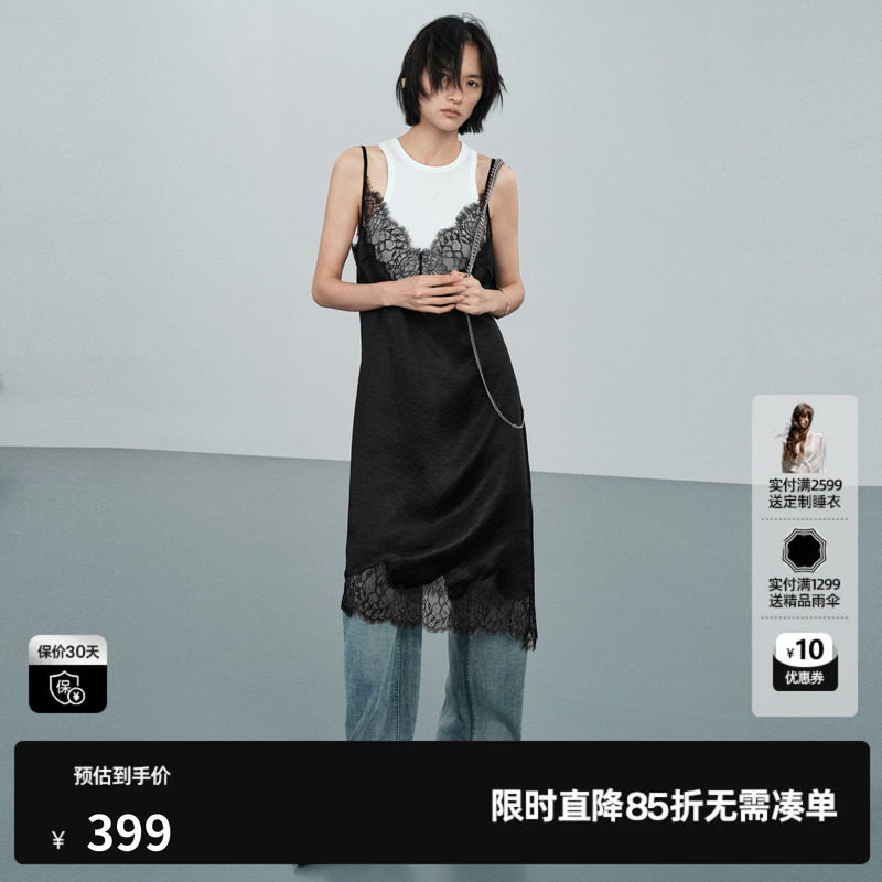 U/TI黑白醋纤两件套连衣裙女薄款背心不规则蕾丝尤缇2026夏季新款