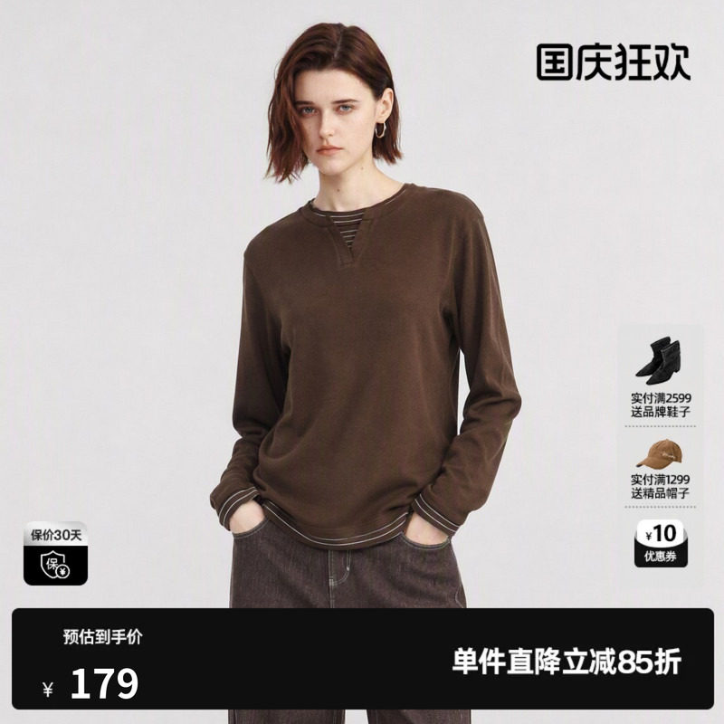U/TI 咖色假两件条纹长袖T恤女休闲卫衣打底宽松尤缇2026冬季新款