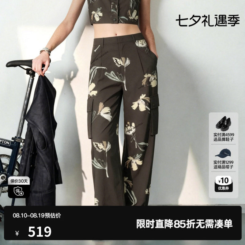 U/TI花版莱赛尔直筒休闲裤女工装风口袋薄款长裤尤缇2026夏季新款