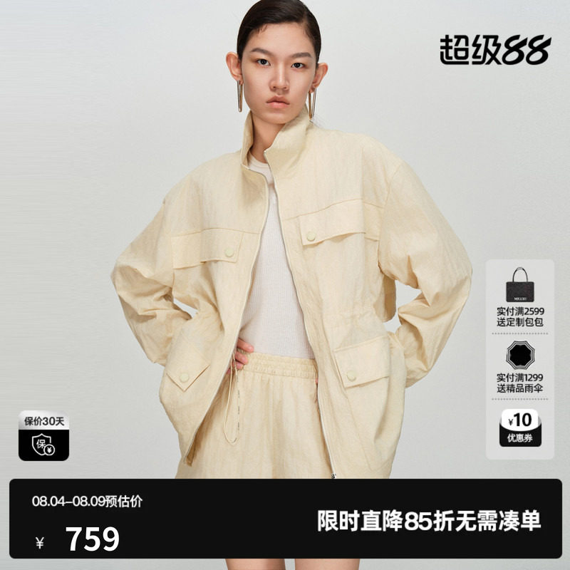 U/TI浅黄色运动风短外套女肌理烫钻收腰户外上衣尤缇2026春季新款