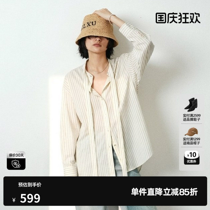 U/TI条纹领带长袖衬衫女装宽松直筒慵懒休闲外套尤缇2026夏季新款