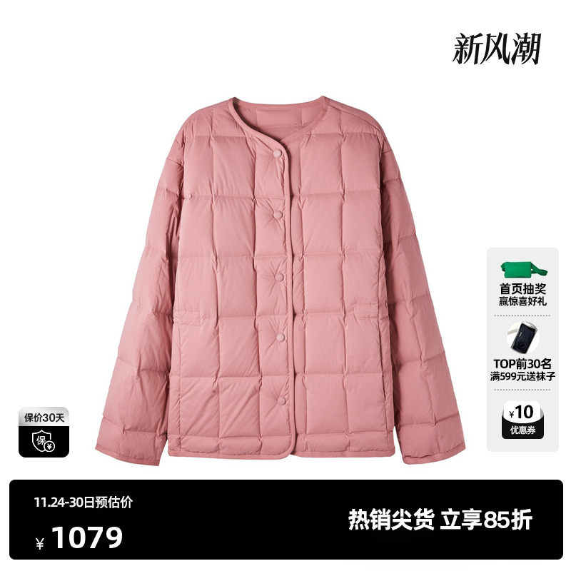 U/TI云感保暖绗格90白鸭绒羽绒服女装松弛风外套尤缇2025冬季新款