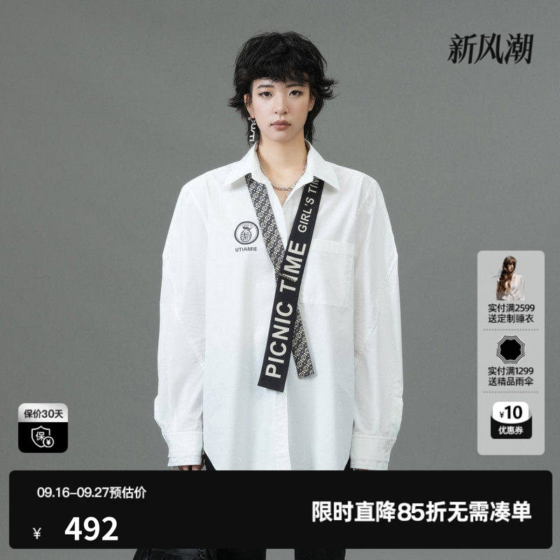 U/TI白色学院风廓感衬衫女配领带棉感休闲潮上衣尤缇2025春季新款图片