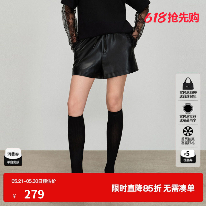 U/TI黑色蛋白皮裤女A字阔腿显瘦小个子休闲短裤尤缇2026春季新款