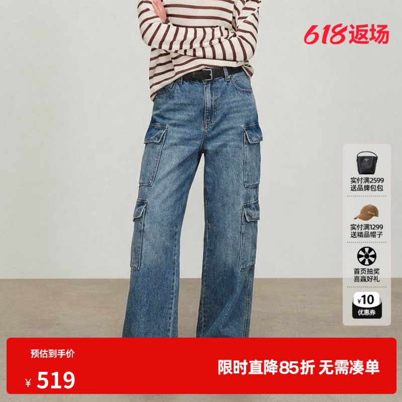 U/TI棉感蓝色直筒工装牛仔裤女阔腿显瘦休闲长裤尤缇2026春季新款
